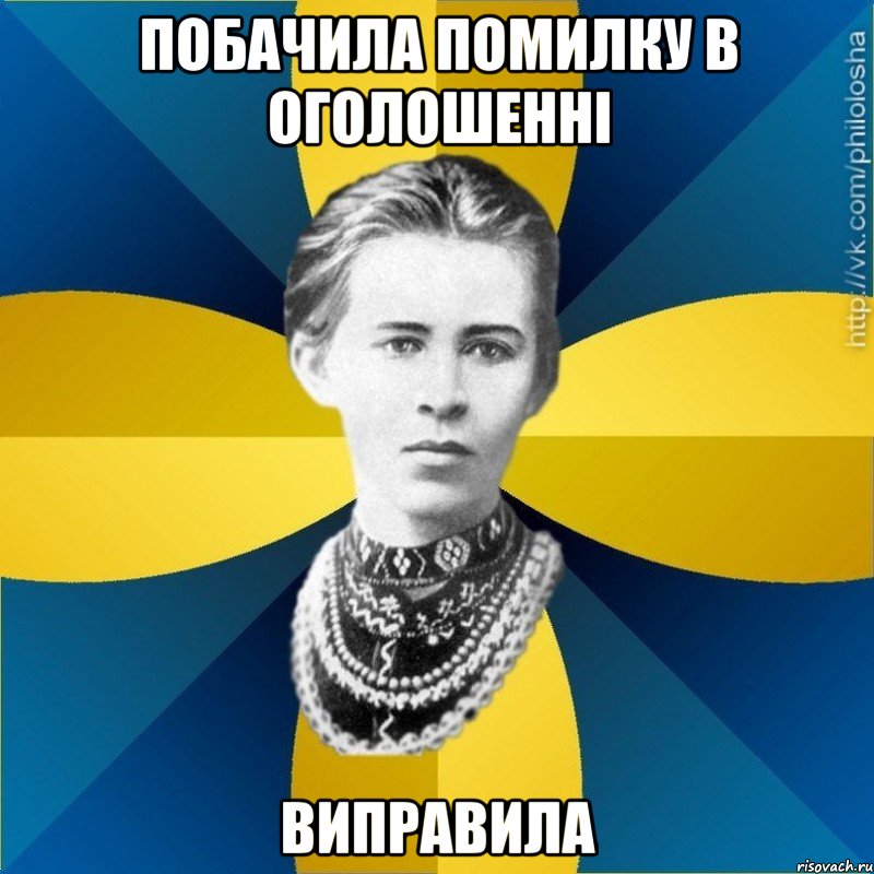 побачила помилку в оголошенні виправила