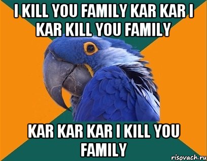 i kill you family kar kar i kar kill you family kar kar kar i kill you family, Мем Попугай параноик