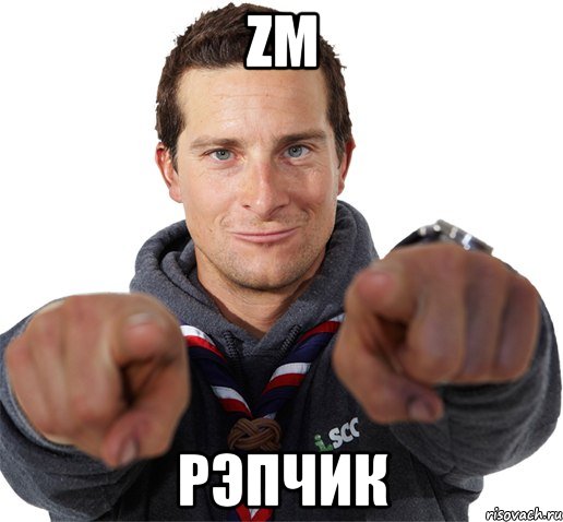 zm рэпчик