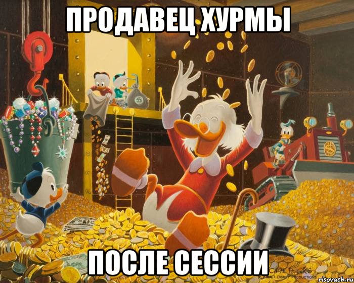 продавец хурмы после сессии