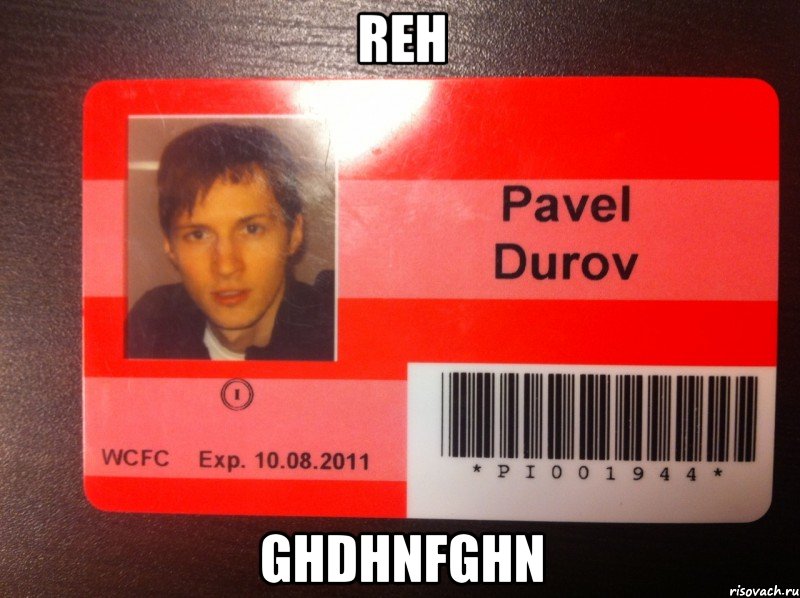 reh ghdhnfghn, Мем Пропуск на завод