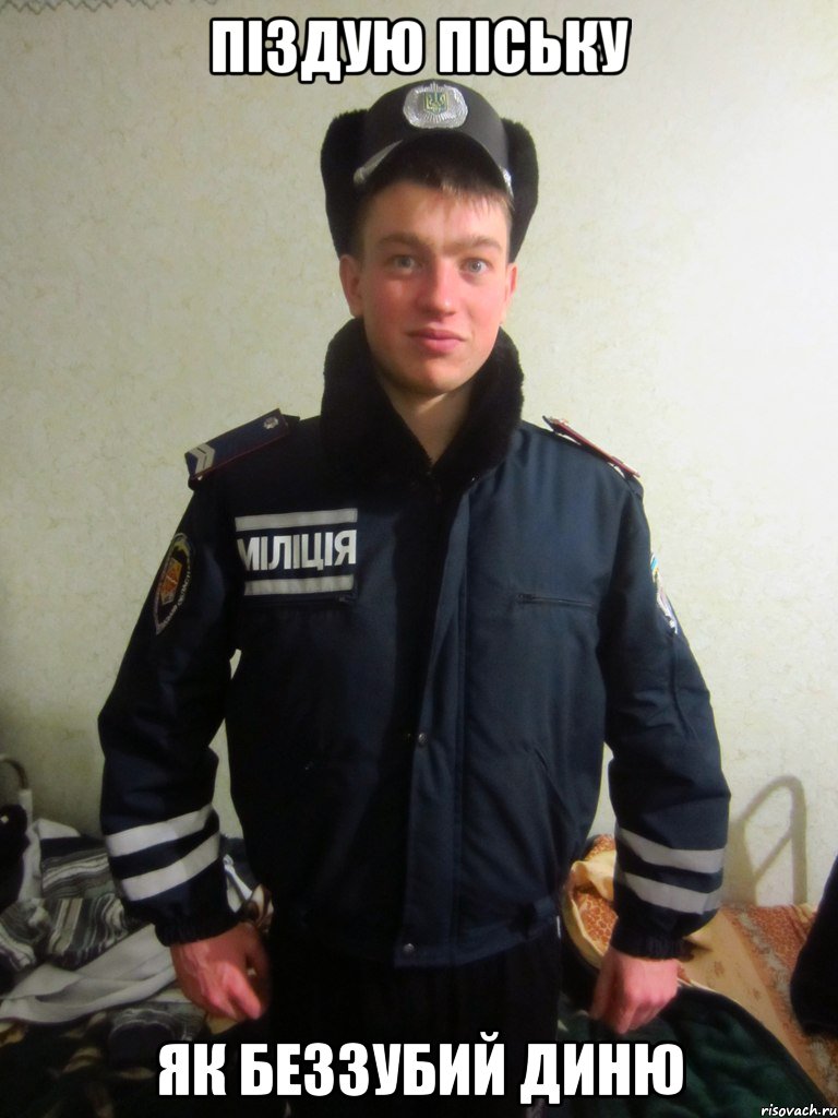 пiздую пicьку як беззубий диню
