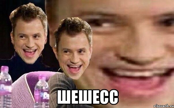  шешесс