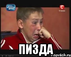  пизда