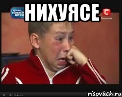нихуясе 