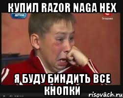купил razor naga hex я буду биндить все кнопки