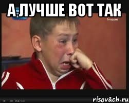а лучше вот так 