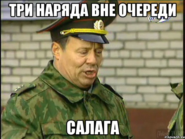 salaga-soset-vdv salaga-soset-vdv