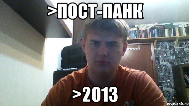 >пост-панк >2013