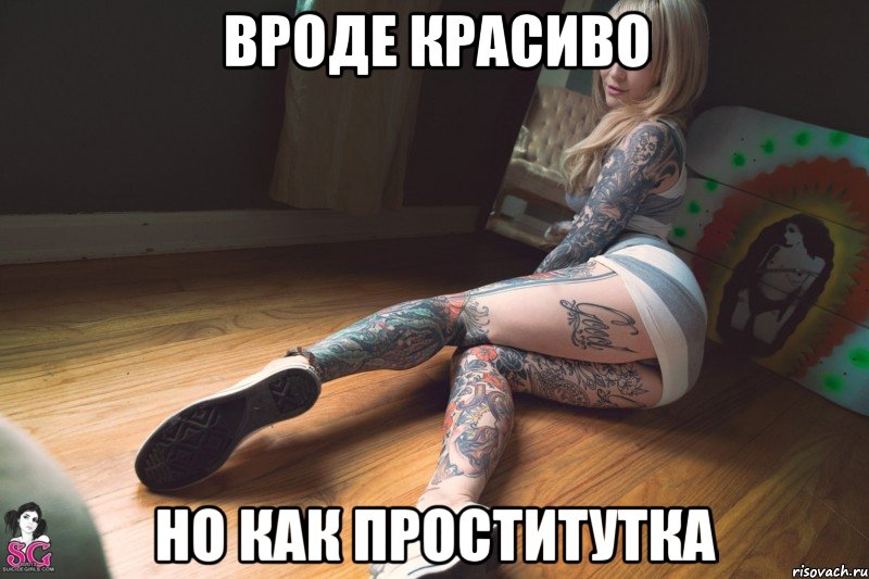 проститутка с ямайки проститутка с ямайки