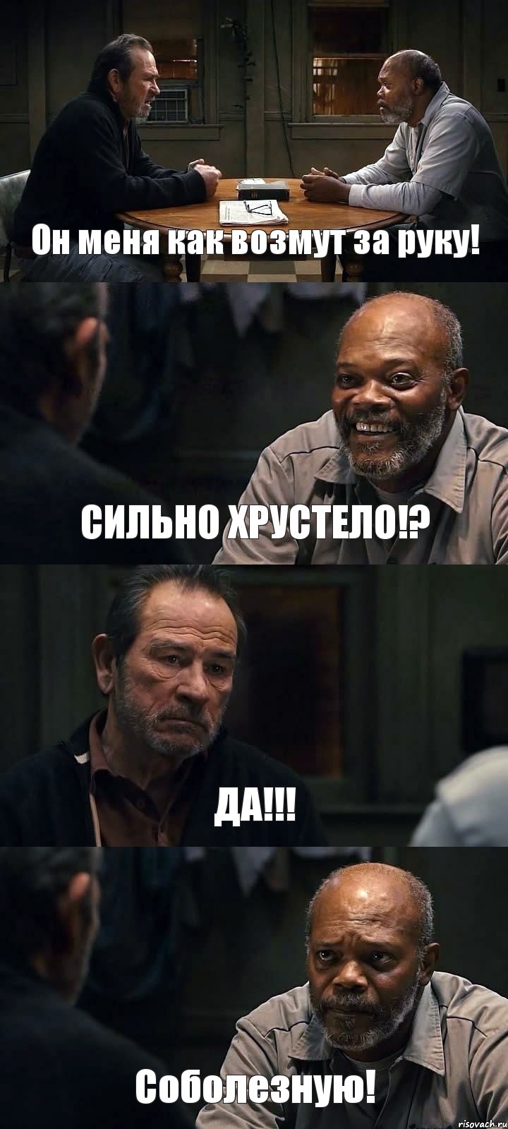 Он меня как возмут за руку! СИЛЬНО ХРУСТЕЛО!? ДА!!! Соболезную!, Комикс The Sunset Limited