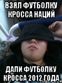 взял футболку кросса наций дали футболку кросса 2012 года