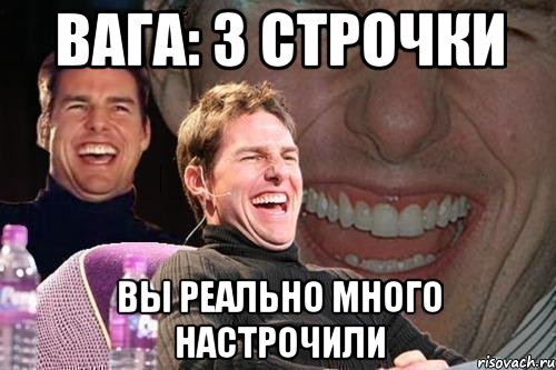 http://risovach.ru/upload/2013/10/mem/tom-kruz_31501358_orig_.jpeg