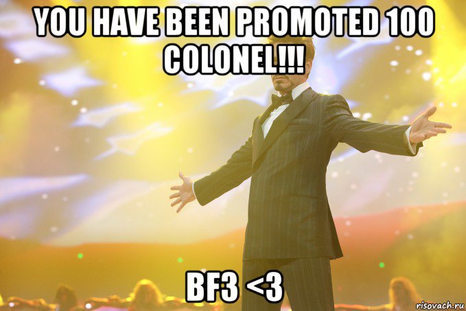 you have been promoted 100 colonel!!! bf3 <3, Мем Тони Старк (Роберт Дауни младший)