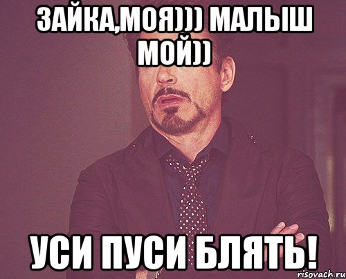 http://risovach.ru/upload/2013/10/mem/tvoe-vyrazhenie-lica_31149598_orig_.jpeg