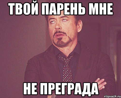 мое лицо когда я вижу очередную шутку про лопаты, Мем твое выражение лица