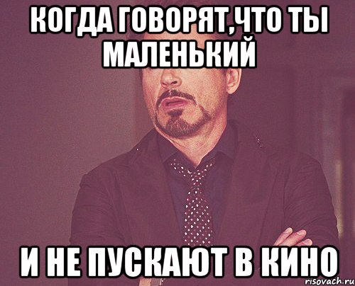 опять... , Мем твое выражение лица