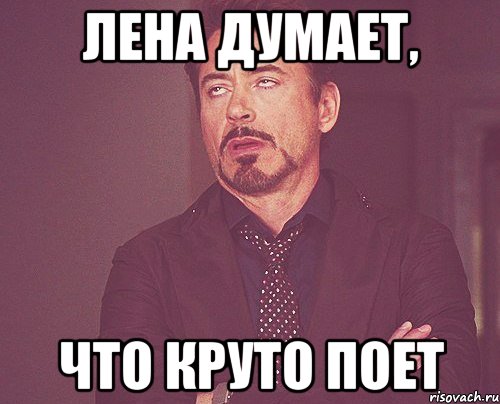 мое лицо когда алина заяц мороз включает,аууу, Мем твое выражение лица