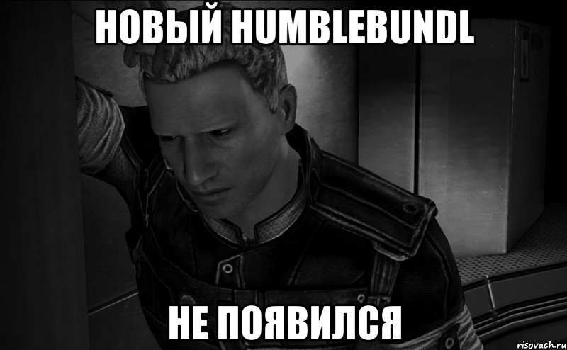 новый humblebundl не появился