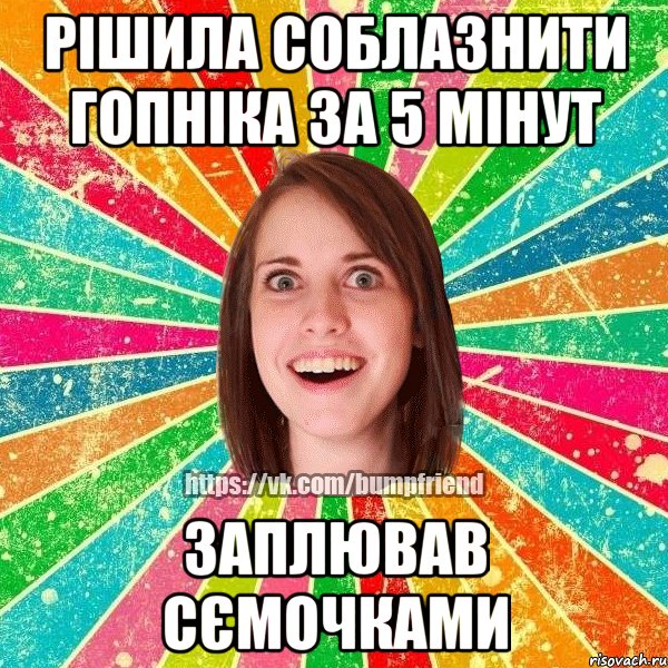 рішила соблазнити гопніка за 5 мінут заплював сємочками