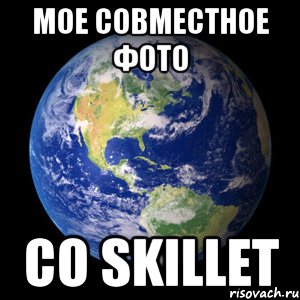 Мое совместное фото со Skillet