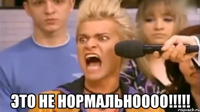  это не нормальноооо!!!!!, Мем Адвокаат