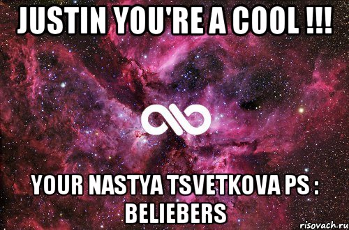 Justin You're a cool !!! Your Nastya Tsvetkova Ps : Beliebers, Мем офигенно