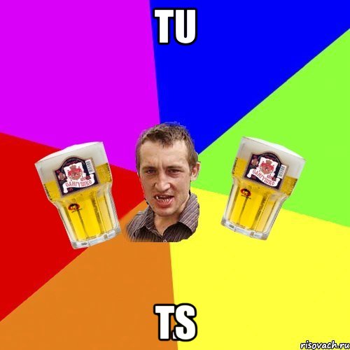 tu ts