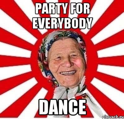 PARTY FOR EVERYBODY DANCE, Мем  бабуля