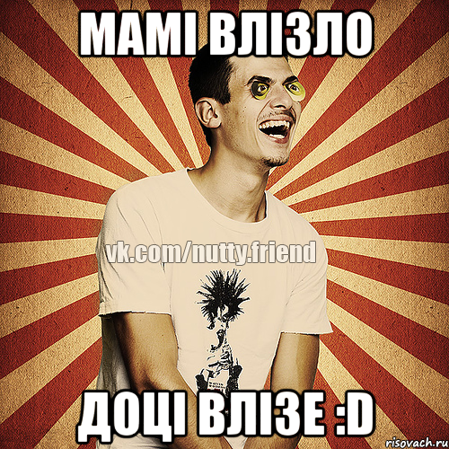 мамі влізло доці влізе :d