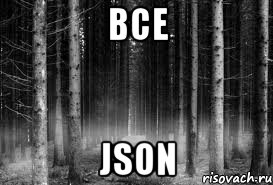 все json, Мем безысходность