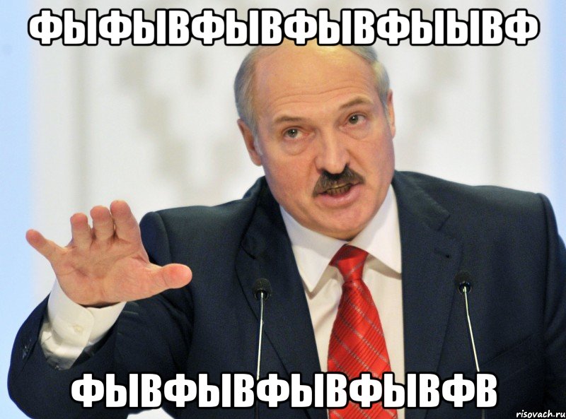 фыфывфывфывфыывф фывфывфывфывфв