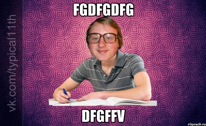 fgdfgdfg dfgffv