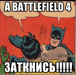 А BattleField 4 Заткнись!!!!!, Комикс   Бетмен и Робин