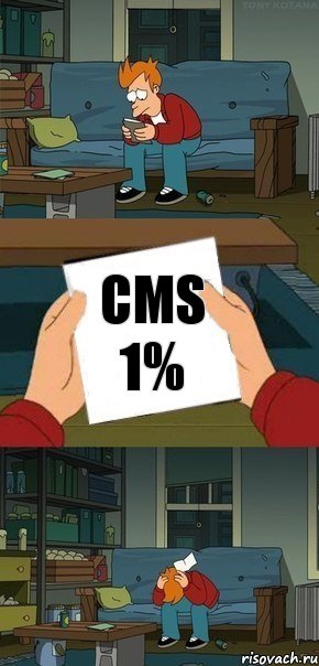 CMS 1%, Комикс  Фрай с запиской