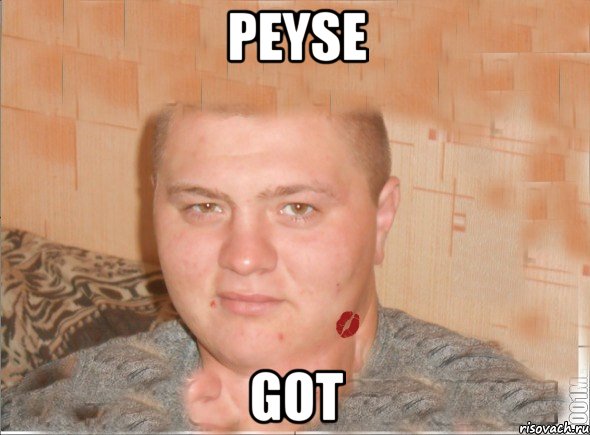 peyse got