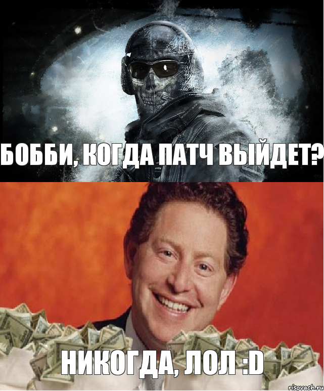 Никогда, лол :D Бобби, когда патч выйдет?, Комикс Call of Duty Ghosts в ожидании п