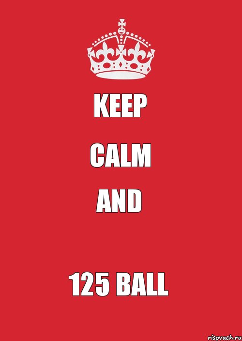 KEEP CALM ANd 125 BALL, Комикс Keep Calm 3