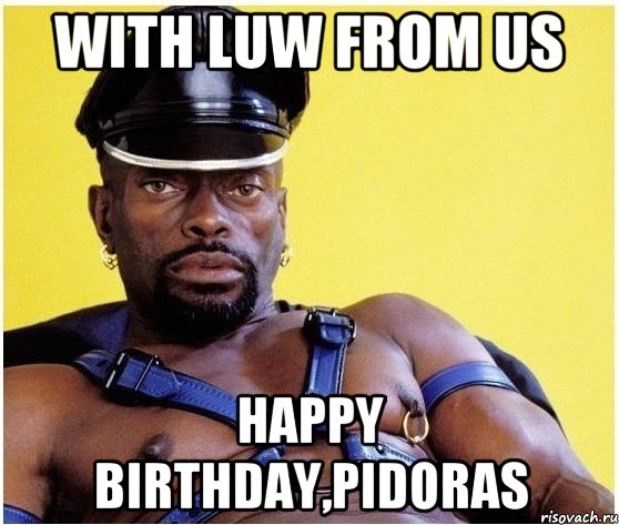 with luw from us happy birthday,pidoras, Мем Черный властелин