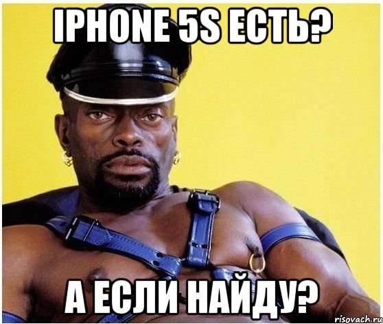 iphone 5s есть? а если найду?, Мем Черный властелин