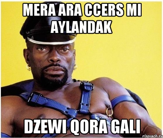 mera ara ccers mi aylandak dzewi qora gali, Мем Черный властелин