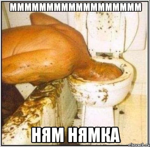 мммммммммммммммммм ням нямка, Мем Дайвер