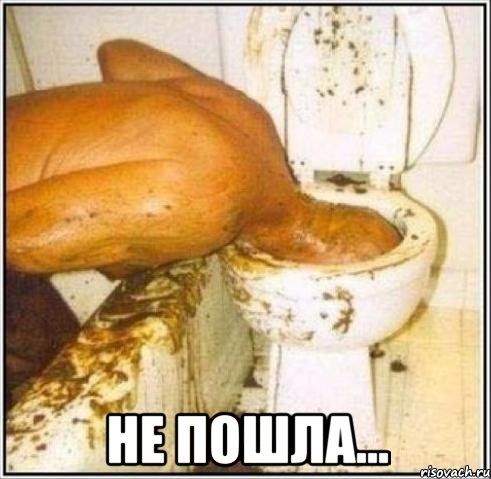  не пошла..., Мем Дайвер