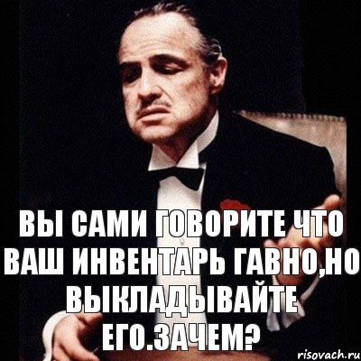 Вы сами говорите что ваш инвентарь гавно,но выкладывайте его.Зачем?, Комикс Дон Вито Корлеоне 1