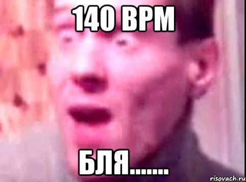 140 bpm бля......., Мем Дверь мне запили