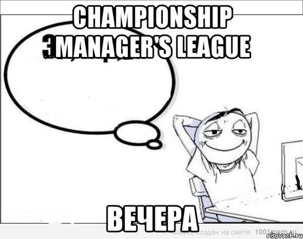 Championship manager's League Вечера, Комикс Эх жду