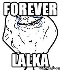 forever lalka, Мем Forever Alone