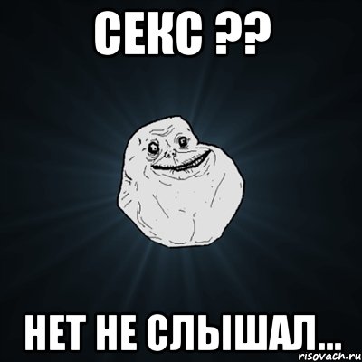 forever-alone_34583764_orig_.jpg