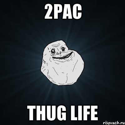 2pac thug life, Мем Forever Alone