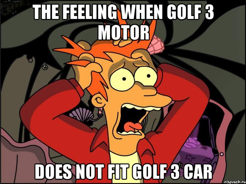 the feeling when golf 3 motor does not fit golf 3 car, Мем Фрай в панике